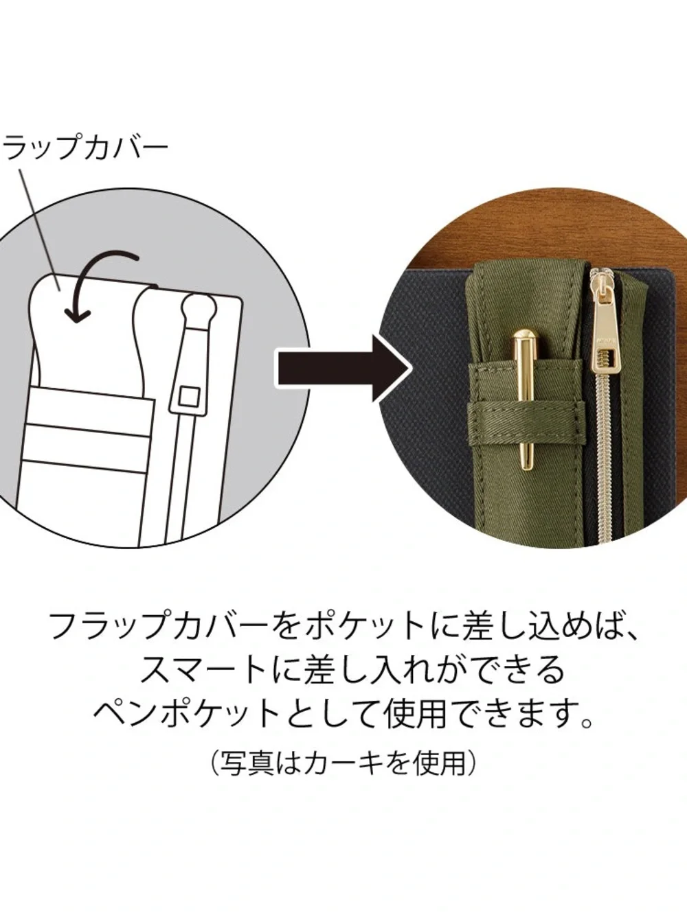 Midori Book Band Pen Case for B6-A5 Notebooks - Beige